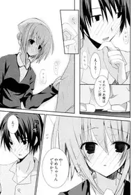 [Mizushima Sorahiko] Shoujo Hakkei