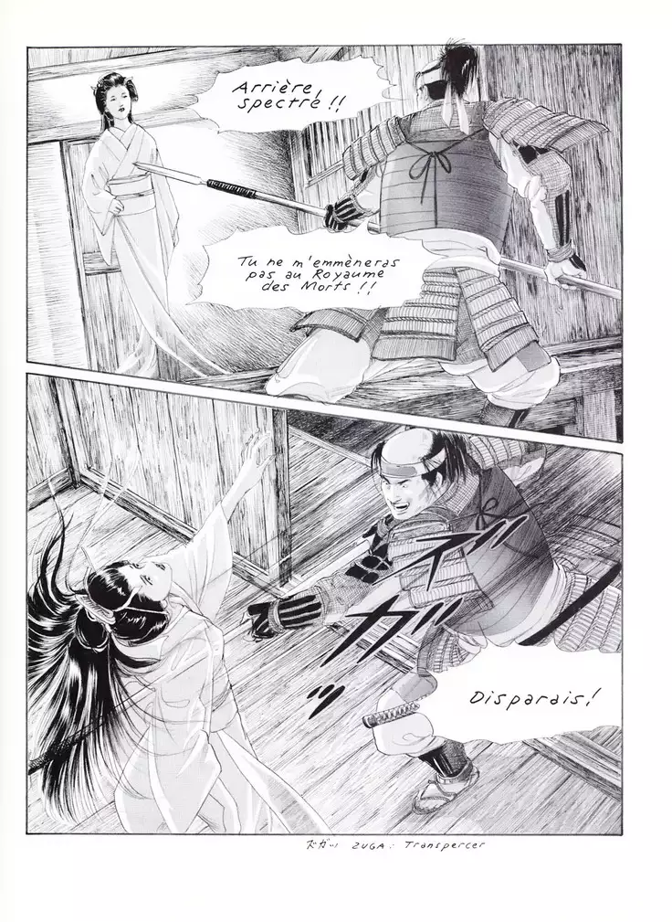 Manga Erotique - Volume 1 - Extreme Orient