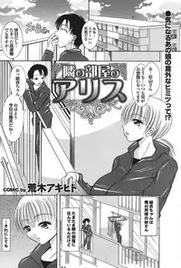 COMIC Purumelo 2008-06 Vol.18