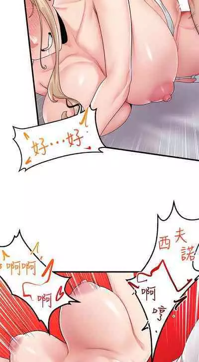 King of hypnotist in Isekai (19-20)-chinese