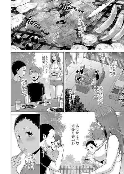 Shin Tomodachi no Hahaoya Ch. 1-7