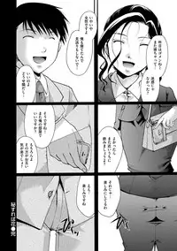 [Itou Ei] Hana no Saezuri [Digital]