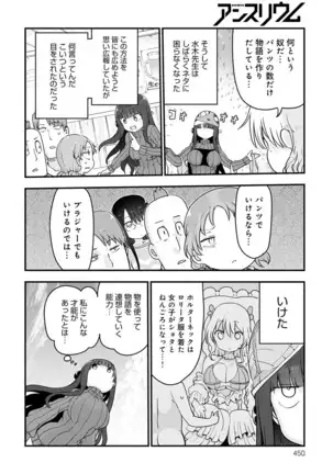 COMIC Anthurium 2021-1