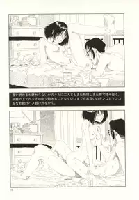 [Yamamoto Naoki] Ouchi ni Tsuku Made ga Ensoku Desu