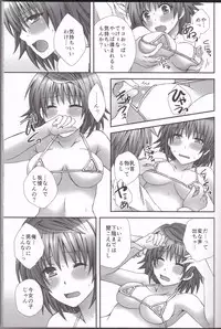 [Hyogetsu (Momonoki Fum)] Trans Trap (To LOVE-Ru)