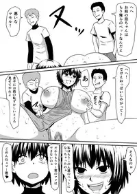 [Mikezoutei] Saimin! Kyouran Kazoku Kazoku Asobi Hen Kouhen - Omocha ni Sareta Mama to Ane to Boku