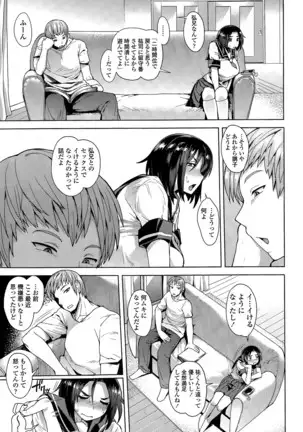 Choose Zenpen + Chuuhen + Kouhen