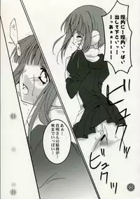 [noa (MIKO)] LOVE BOMBS (ToHeart 2)