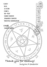 [Rusty Soul, Alto Seneka] Brandish 6 [Chinese] [Kanade汉化组] [Digital]