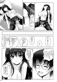 (COMIC1☆9) [Noritama-gozen (Noritama)] Poetry feather (Saenai Heroine no Sodatekata)