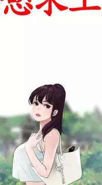 Desire King (慾求王) Ch.1-16 (chinese)