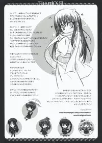 (SC40) [ARESTICA (Ariko Youichi)] TRAFFICS III (Macross Frontier)