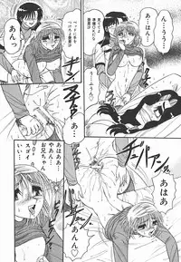 [Harukaze Saki] Immoral