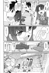 [Charlie Nishinaka] Cheers! 13