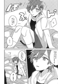 (Renai Free Style! Osaka Taikai) [Kounetsu (Soyane)] Mako-chan to Asobo!! (Free!)