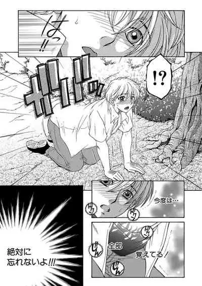 COMIC MILF 2020-08 Vol. 55