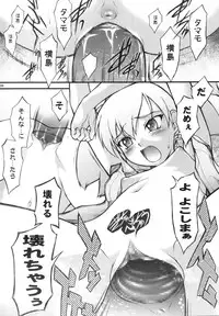 (SC28) [JIBAKU-SYSTEM (Suzuki Amaharu)] BELIEVE-03C (Ghost Sweeper Mikami)