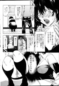 Monthly Vitaman 2013-01