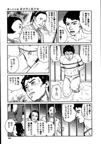 [Dan Oniroku, Osada Kaname] Hana to Hebi 2