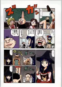 (C57) [Kacchuu Musume (Various)] Meitantei Kubikari Zoku (Various)