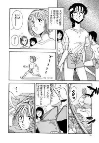 [Yamamoto Johanne] J.P.S - Justice & Peace Spirits