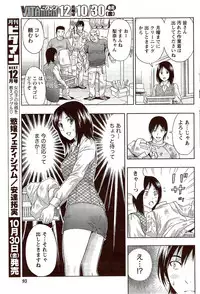 Monthly Vitaman 2009-11