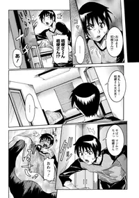 ANGEL Club 2012-12 [Digital]