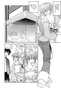 [Dowman Sayman] Kurage