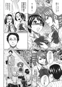 COMIC Megastore H 2009-01