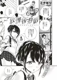 COMIC X-EROS #70 [Digital]