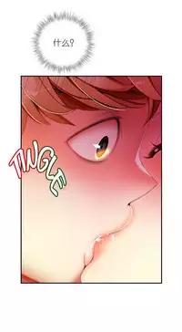 [Juder] Lilith`s Cord | 莉莉丝的脐带 Ch.1-39 [Chinese]