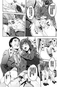 [Emua] Sekigahara Shouji Hitodumabu | 關原商事人妻部 [Chinese]