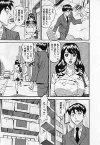 [Hara Shigeyuki] Jinzai Bank Pattsun2