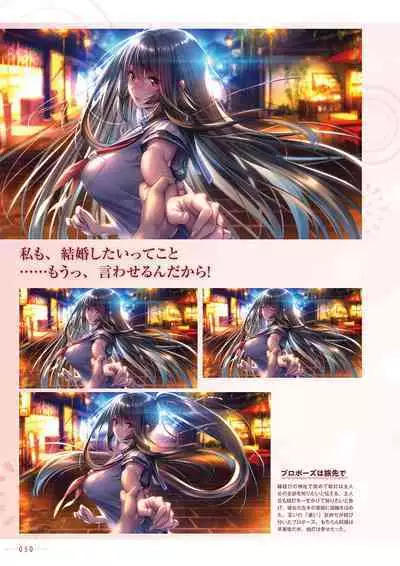 Amakano 2+ Visual Fan Book