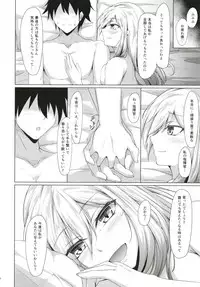 [Gakuen Ketsumeichou (Oriue Wato)] Dunkerque ni Amaetai!! (Azur Lane) [Digital]