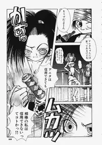 [Hanamaru Togawa] Plastic Lolita