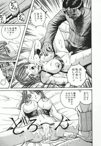 [Arai Kaikan] Utaou Ai no Uta wo Kanadeyou Ai no Melody