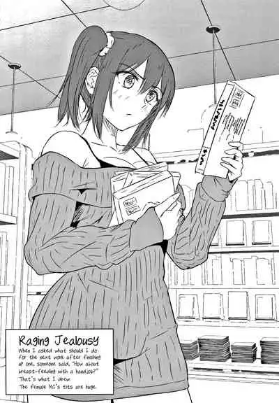 Bousou Jealousy | Raging Jealousy