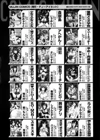 BUSTER COMIC 2014-03