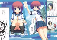 (C75) [Awareness (Aikawa Touma)] Cool biz?