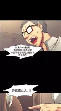 [Serious] Domesticate the Housekeeper 调教家政妇 Ch.29~44END [Chinese]中文