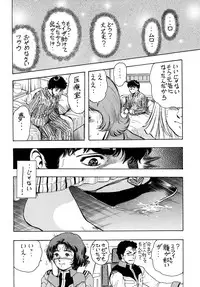 (C74) [Rippadou (Takada Kouichi)] Tenshi no Kuchibiru Megami no Hanazono (Various) [Digital]