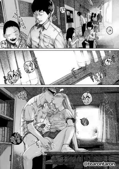 [Tearontaron] Gakkou de Ichiban Futsuriai na Couple no Hanashi