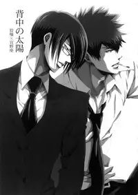 (SPARK10) [7menzippo (Kamishima Akira)] 7men_Re_PP4 (Psycho Pass)