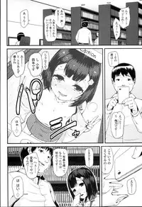 [Maeshima Ryou] Doki Doki Lolix