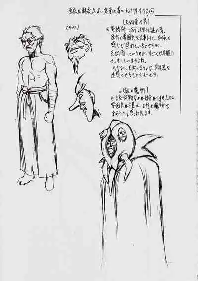 [Busou Megami (Kannaduki Kanna)] A＆M DS～鬼面の者～ (Injuu Seisen Twin Angels)