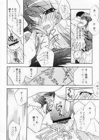 Comic Papipo 2004-10