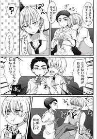 Sukissu kedo, Sukissu ka?