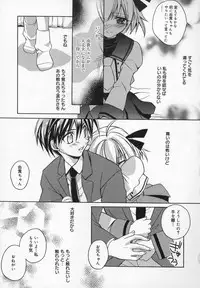 [Anthology] Comic Moe Hime