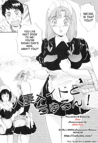 [The Amanoja 9] Puru Puru Churun Ch.1 [English] [SaHa}